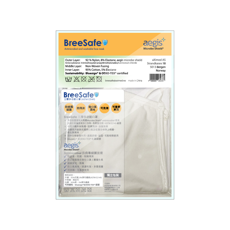 BreeSafe Antimicrobial & Washable Face Mask, aXimed